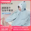 Товары от 三利官方旗舰店