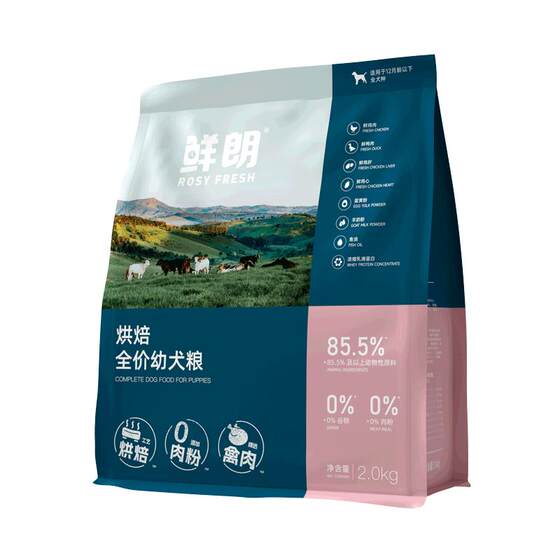 Fresh Lang dog staple food puppy food low temperature baking Teddy Pomeranian puppy milk cake