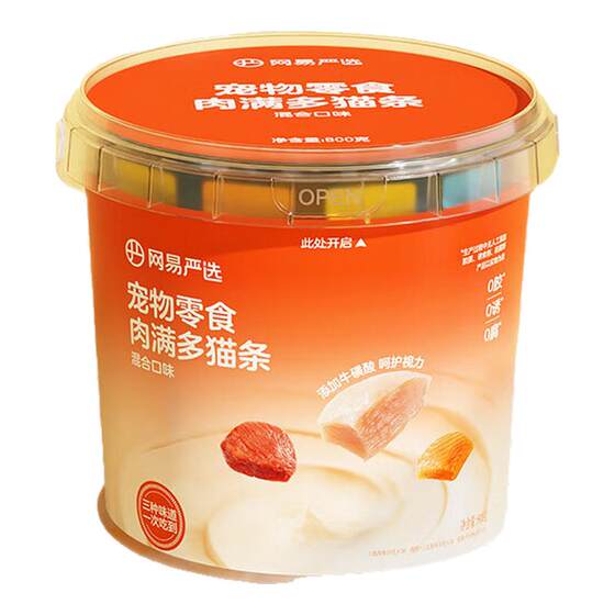 
NetEase Yanxuan Meat Multiple Cat Strips 80 Bucket Stocked Cat Snacks Replenishing Snacks Wet Food Mixed Food 0 Induce Food