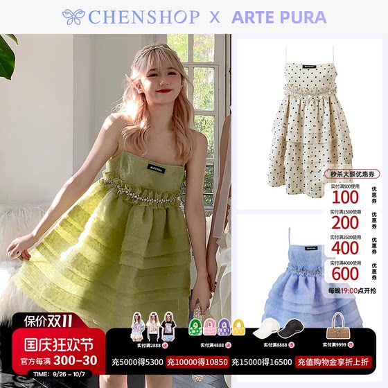 ARTE PURA时尚甜美钻链吊带娃娃裙连衣裙百搭CHENSHOP设计师品牌