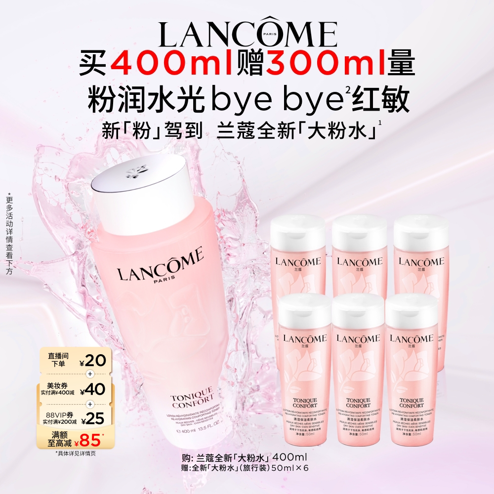 抄作业啦！618期间值得关注的个护美妆折扣大盘点，囤起来！