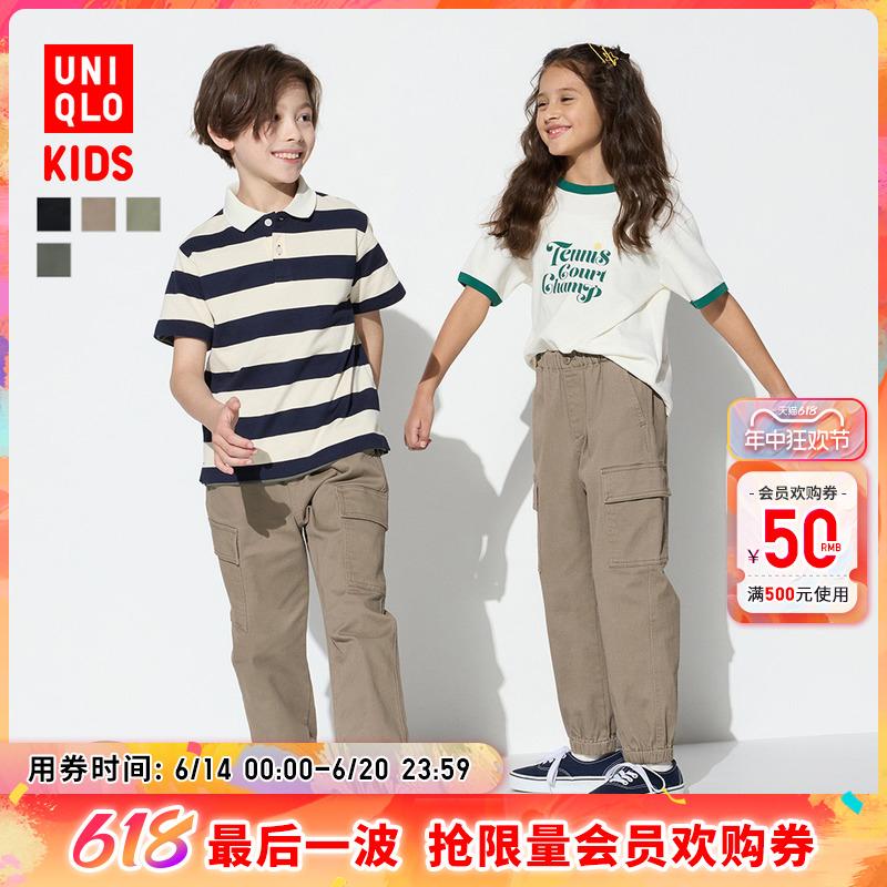 UNIQLO 优衣库 童装男女童高弹力工装束脚裤休闲裤降落伞裤464987 464883