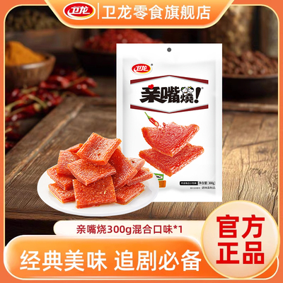 2026年4月18日更新【万能白菜价】的图片 第15张
