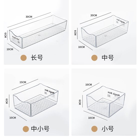 镜柜收纳盒化妆品卫生间置物架梳妆台护肤品面膜香水桌面整理盒子