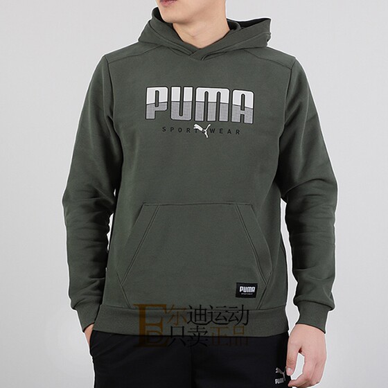 PUMA/彪马男装新款加绒连帽运动休闲卫衣套头衫 586543-51-64-05