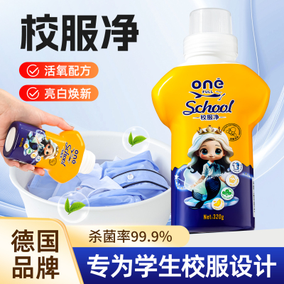 2026年2月20日更新【万能白菜价】的图片 第8张