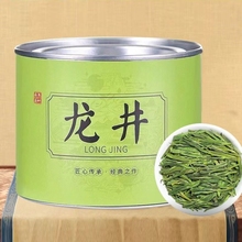 Zhejiang Longjing green tea, new tea, Ming Dynasty tender buds, authentic strong aroma bean flavored spring tea, grain tea, bulk canned