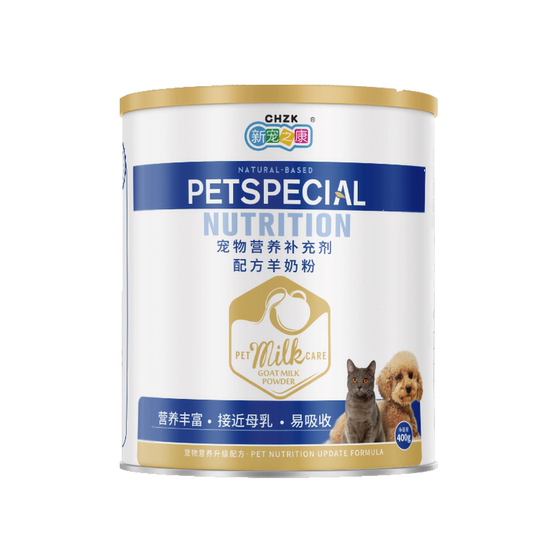 [Tmall U First] Dog, goat milk powder, cat, cat, dog, pet, calcium supplement, pregnancy, breastfeeding, vitamins, probiotics, bacteria
