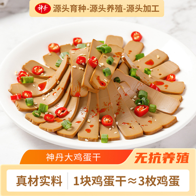 2025年12月08日更新【万能白菜价】的图片 第15张