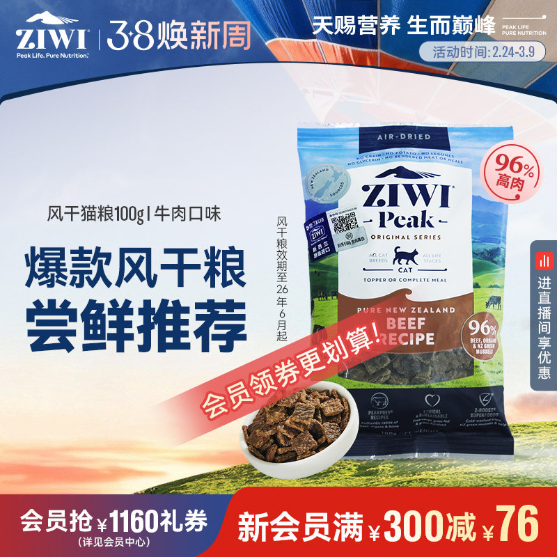 猫粮该买什么？天猫10月热销榜大盘点！（附240款猫粮清单、介绍、链接、参考价）