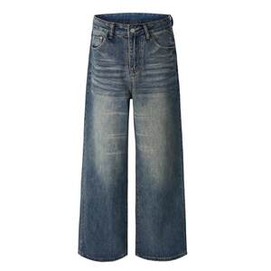 
Men's American high street retro washed scimitar jeans for men and women loose casual straight wide leg pants ins