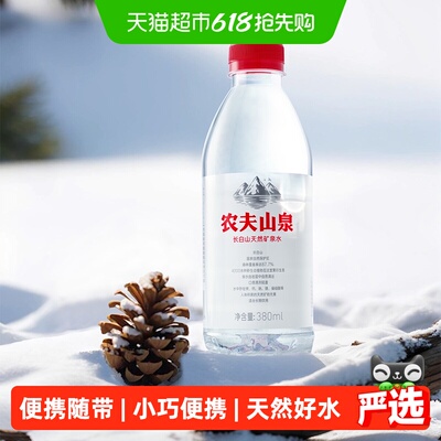 2026年5月25日更新【万能白菜价】的图片 第17张