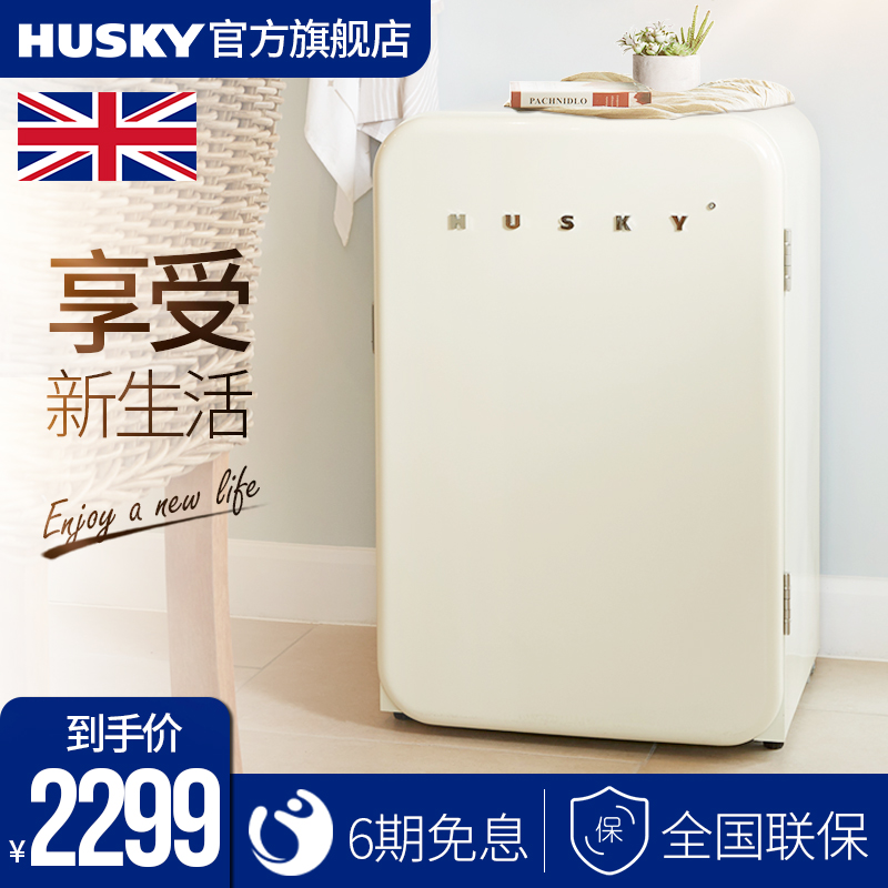 英国Husky SC-130R单门冷藏小冰箱商用家用节能省电环保厨房卧室
