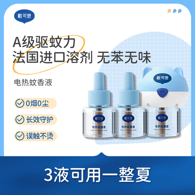 2026年4月23日更新【万能白菜价】的图片 第17张