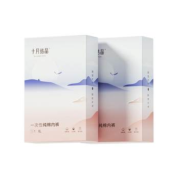 [Pure Cotton Crown] October crystal disposable underwear