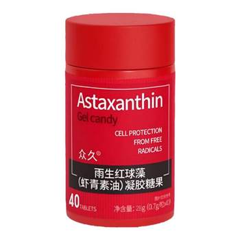 Zhongjiu Astaxanthin Rain Red Chromaella Authentic Flagship Store