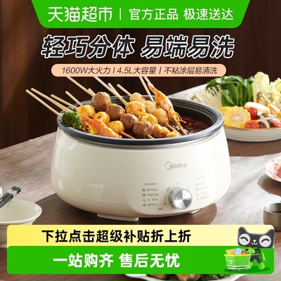 2025年12月30日更新【万能白菜价】的图片 第29张