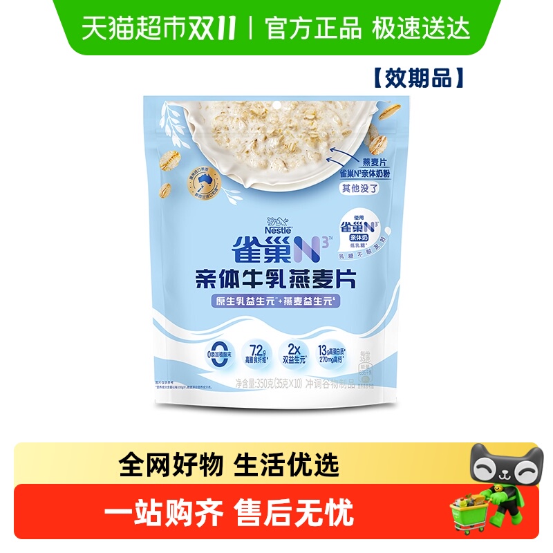 ȸN3ţƬ߸Ӫͽ350gʳά