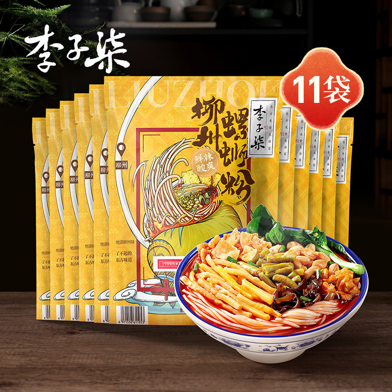 15款螺狮粉测评，内味真让人上头