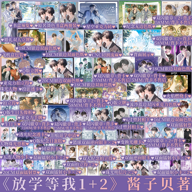 2Ϊʱӡǩ+ԭƤ +ҷ꾰 ӱ ѧ1+2 ഺС˵ʵ ¾ ӽͼ39Ԫ