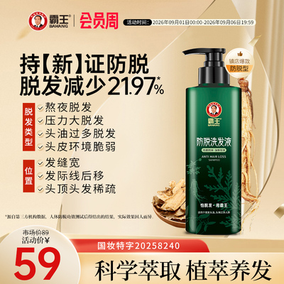 2026年9月1日更新【万能白菜价】的图片 第30张