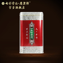 Семикрасный Юньнаньский чай Pu 'er Чай приготовленный чай