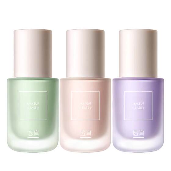 Real -Cream Cream Female Makeup Protective Protective Landurging Bright Oil Control Concealer Three -in Pores and Pore Flat Cream Flagship Store