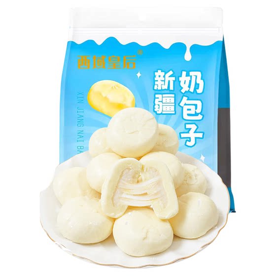 Queen of the Western Region Xinjiang bursting yogurt milk buns specialty handmade sandwich cheese individually packaged snacks