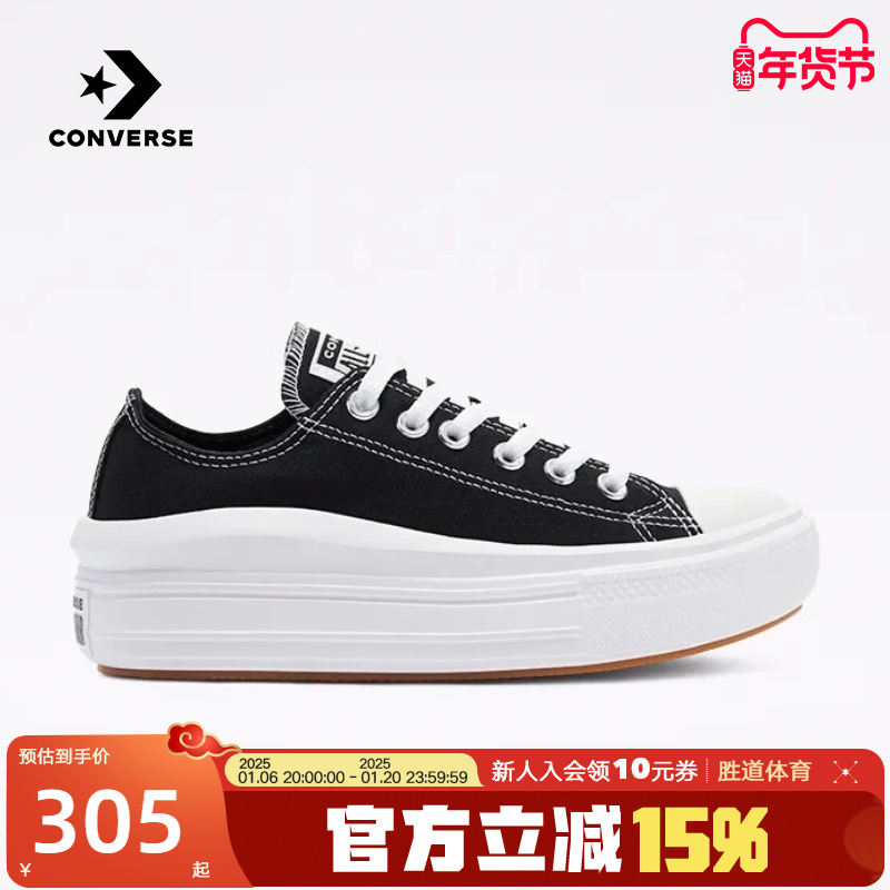 Converse24ŮЬAll Star MoveƶЬͰ﷫Ь570256C ʵ305.15Ԫ