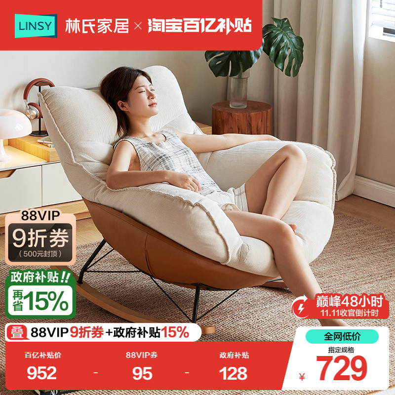 ���ϼҾӵ���λɳ�������ο�����̨��ŷ�絰������ҡҡ����С����