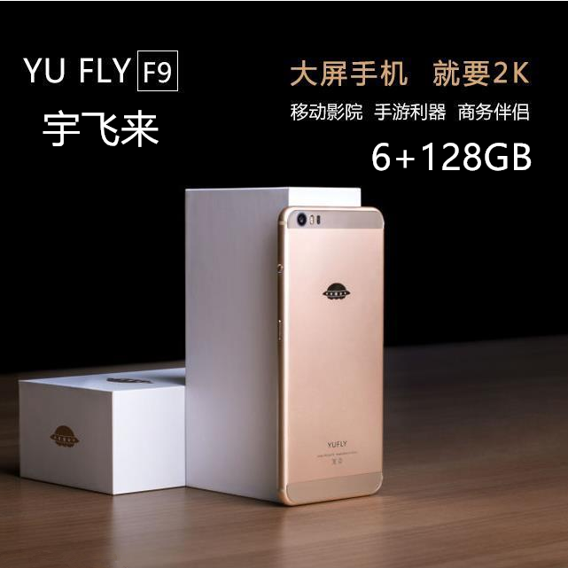 yufly宇飞来F9手机6+128GB双卡双待高通6寸八核智能移动4G商务营销微信8开二手备用机评价- 淘宝网