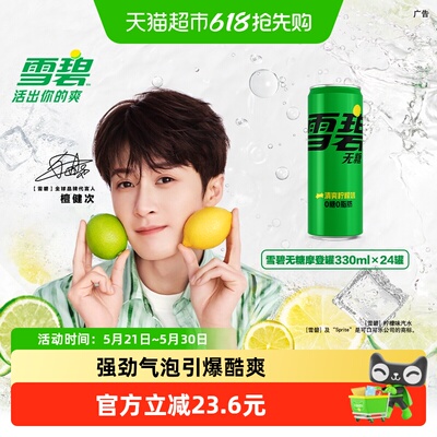 2026年5月26日更新【万能白菜价】的图片 第70张