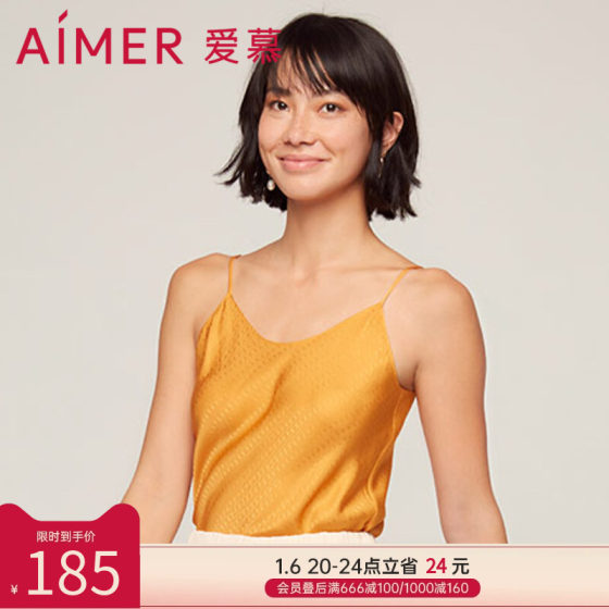 爱慕内衣女薄款纯色性感真丝性感U领吊带内搭背心AM715622