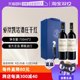 LAFITE/拉菲 阿根廷凯洛爱汝红葡萄酒750ml*2/礼盒 大贸