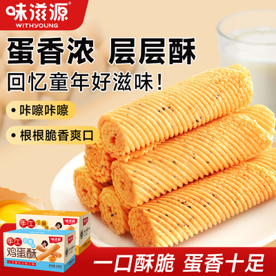 2026年4月8日更新【万能白菜价】的图片 第33张