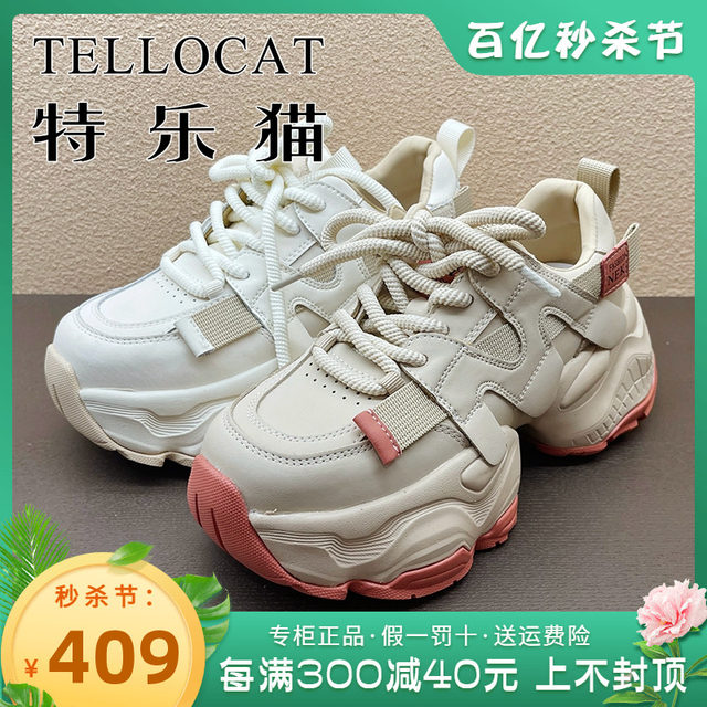 正品TELLOCAT特乐猫女鞋2024春季系带圆头厚底老爹鞋舒适休闲时尚