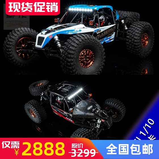 LOSI Lasernut U4 1/10无刷暴力四驱沙漠卡车4S越野Rock Racer