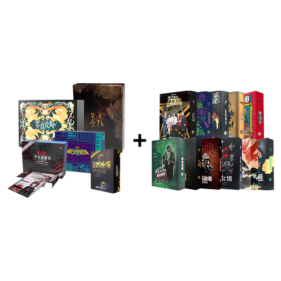 
Blind Box Lucky Bag Amazing House 1-4 people Puzzle Book Script Killer Suspense Reasoning Interactive Board Game Surprise Box