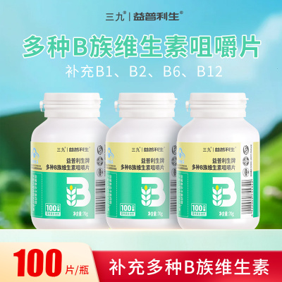 2025年8月1日更新【万能白菜价】的图片 第41张