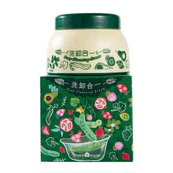 Massage Cream Facial Beauty Salon Special Wild Vegetable Deep Cleansing Cream Female Cleans Face Pores Dirt Clogged Purification