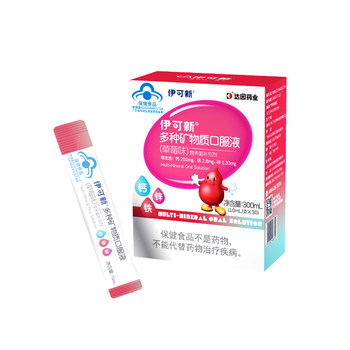 
Official flagship store of Yikesin Calcium, Iron and Zinc Oral Liquid