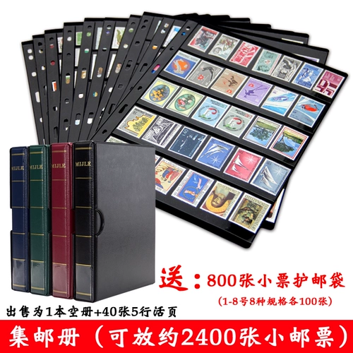 Вместительные и большые марки, система хранения, отрывной лист