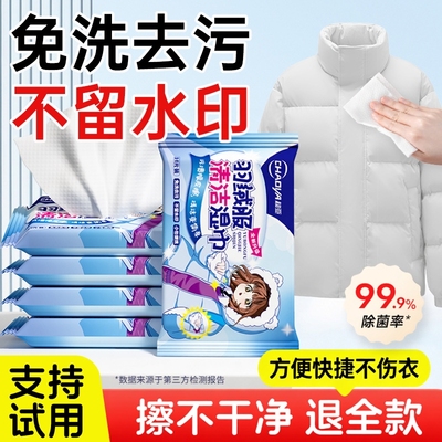 2025年12月02日更新【万能白菜价】的图片 第4张