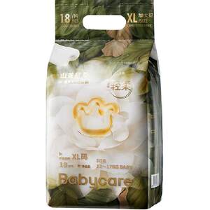 
babycare camellia diapers bud pants baby ultra-thin breathable diaper mini NB/S/M-XL