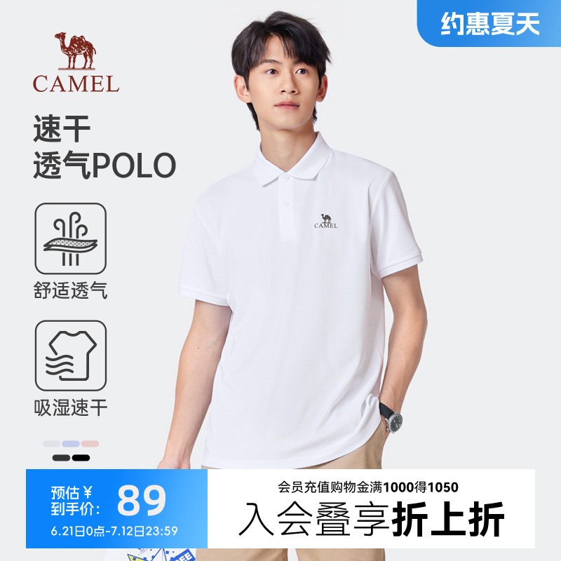 ʪٸɡװpolo2025ļ¿͸촿ɫt67.1Ԫʣȯ