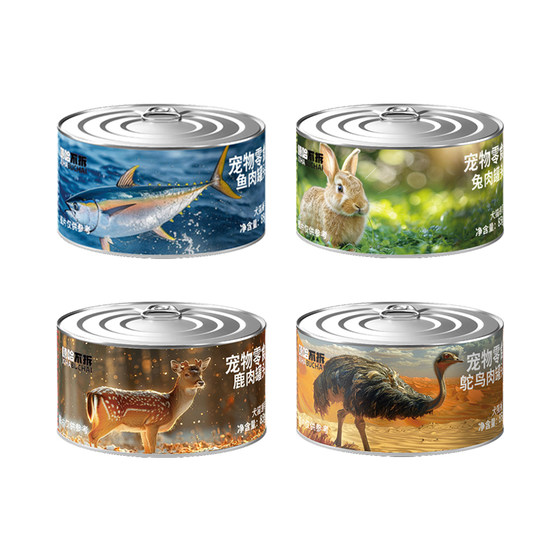 
Hip Hop Don’t Open [Canned Pet Snacks] Fresh Deer, Rabbit and Fish Meat for Cats and Dogs to Supplement Nutrition Mixed with Dog Food Staple Food Wet Food