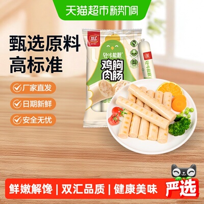2026年8月25日更新【万能白菜价】的图片 第51张