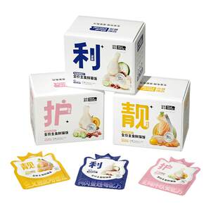 Cat rice staple food wet food full price staple food meal package cat wet food nutrition beautiful fur hair hydration adult kitten fresh cat rice