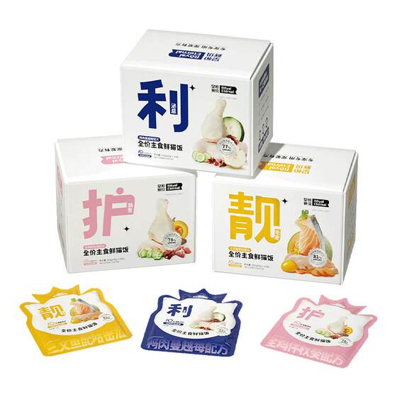 Cat rice staple food wet food full price staple food meal package cat wet food nutrition beautiful fur hair hydration adult kitten fresh cat rice