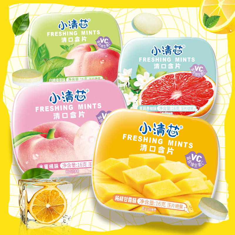 Coolsa 酷莎 无糖清口含片压片糖果 16g*7件 天猫优惠券折后￥15包邮